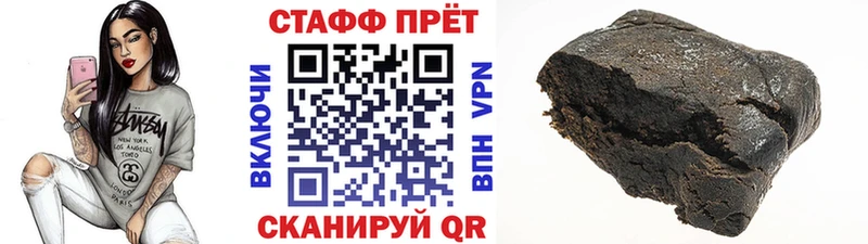 Что такое Ахтырский ГАШИШ  МАРИХУАНА  Кокаин  Мефедрон 
