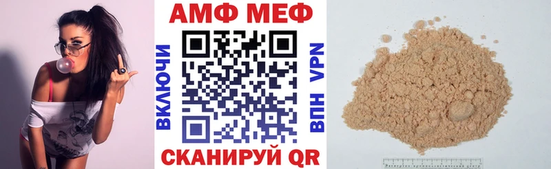 продажа наркотиков  kraken ONION  Amphetamine Розовый  Ахтырский 