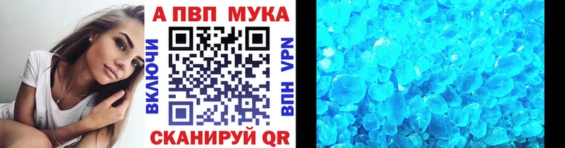 Alpha PVP кристаллы  blacksprut   Ахтырский 