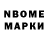 Альфа ПВП VHQ EmpireDigitalInk