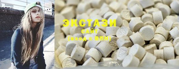 COCAINE Белоозёрский