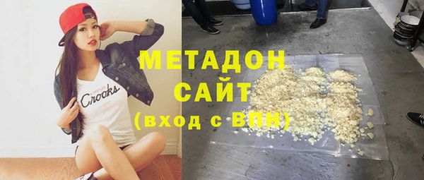 альфа пвп VHQ Белокуриха