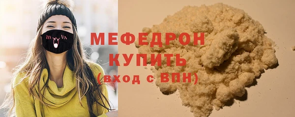 соль ск Беломорск