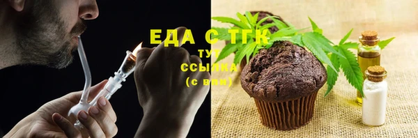 COCAINE Белоозёрский