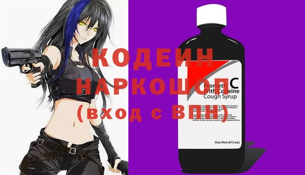 альфа пвп VHQ Белокуриха