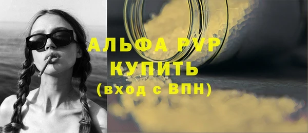 соль ск Беломорск