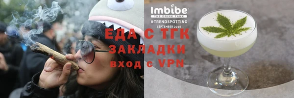 соль ск Беломорск