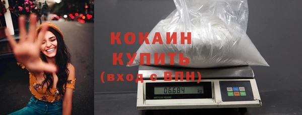 альфа пвп VHQ Белокуриха