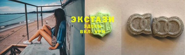 соль ск Беломорск