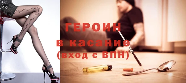 альфа пвп VHQ Белокуриха
