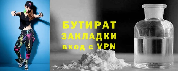 COCAINE Белоозёрский