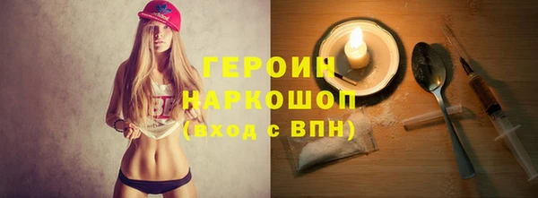 альфа пвп VHQ Белокуриха