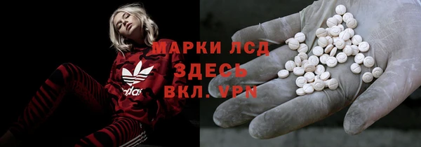 альфа пвп VHQ Белокуриха