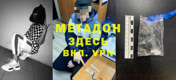 альфа пвп VHQ Белокуриха