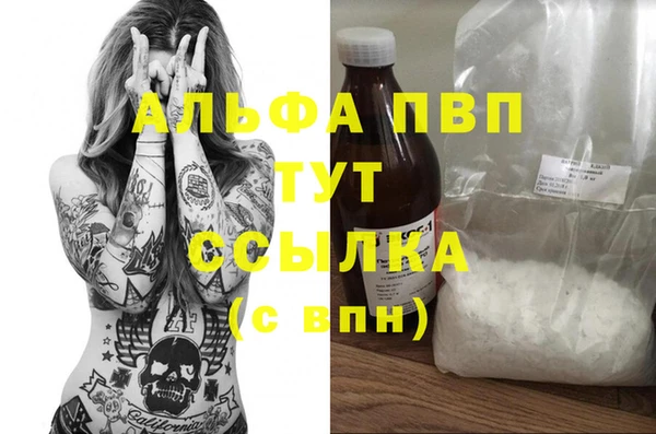 COCAINE Белоозёрский