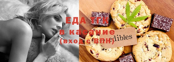 альфа пвп VHQ Белокуриха