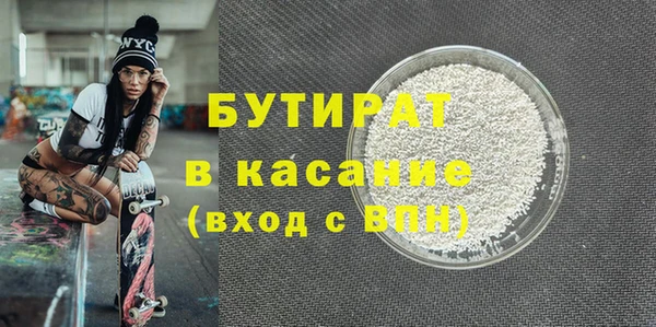 альфа пвп VHQ Белокуриха