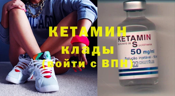 альфа пвп VHQ Белокуриха
