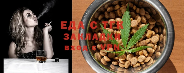 альфа пвп VHQ Белокуриха