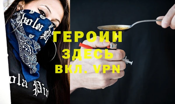 альфа пвп VHQ Белокуриха