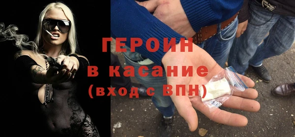 альфа пвп VHQ Белокуриха