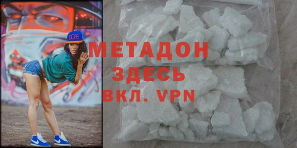 COCAINE Белоозёрский