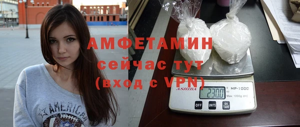 альфа пвп VHQ Белокуриха