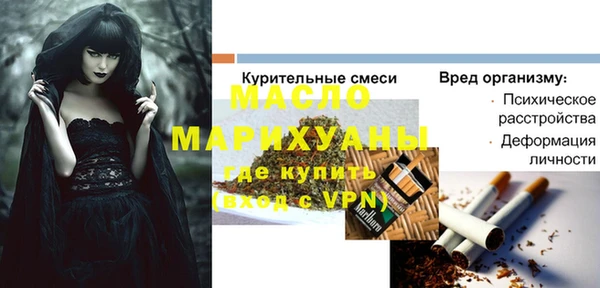 альфа пвп VHQ Белокуриха