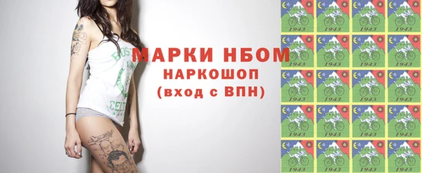 COCAINE Белоозёрский