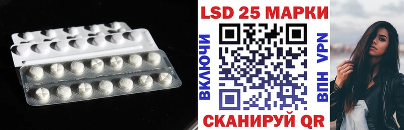 LSD-25 экстази ecstasy  omg ссылка  Ахтырский  купить наркотики цена 