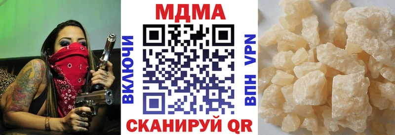 МДМА crystal  мега сайт  Ахтырский  наркошоп 