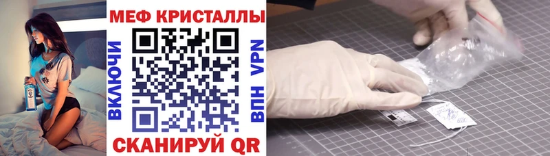 Меф mephedrone  MEGA зеркало  Ахтырский 
