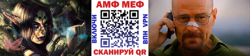 МЕТАМФЕТАМИН Декстрометамфетамин 99.9%  Ахтырский 