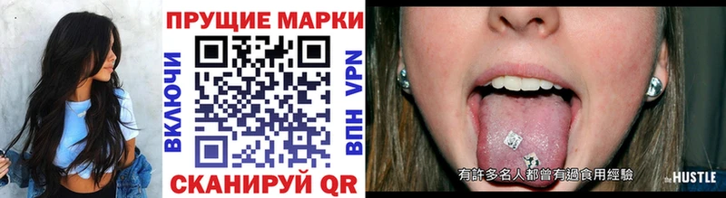 Марки N-bome 1500мкг Ахтырский