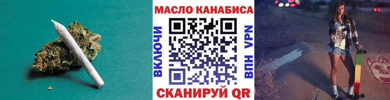 Дистиллят ТГК THC oil  Ахтырский 